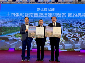 十四張機廠聯開案簽約，8棟樓逾5千戶、最高51樓「每坪開價百萬」！祝文宇：雙北地板價已是50萬